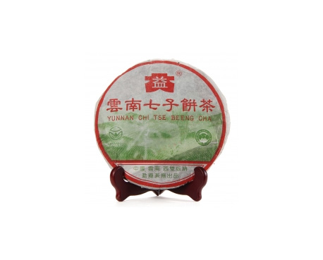 绥滨普洱茶大益回收大益茶2004年彩大益500克 件/提/片